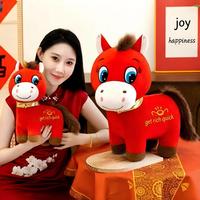 Peluche Cheval Douce en Velours et Coton PP, Mascotte du Zodiaque, Cadeau Adorable pour le Nouvel An, Enfants et Adultes, Vente en Gros, Personnalisable