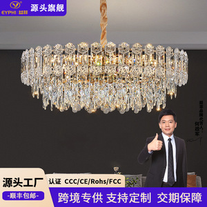 Crystal Chandelier Round Multi Head <b>Led</b> <b>Light</b> For Living Room Dining Room Villa Hall Home Ceiling Lamp E27 Switch Control - Product Image 4