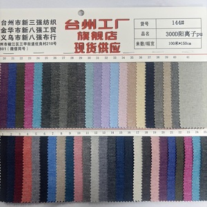 Tela Oxford de Poliéster 100% con Recubrimiento de PVC Catiónico 300D, <span class=keywords><strong>Tejido</strong></span> Denim, Ecológico e Impermeable para Bolsas - Product Image 1