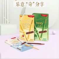 Vente en gros de biscuits au chocolat en mousse Glico Pocky Biscuits 48g à saveur de matcha en Chine