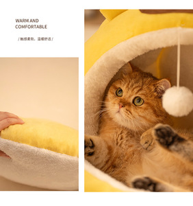 เตียงนอนสุนัข <span class=keywords><strong>Petopia</strong></span> รุ่นหรูหรา ทรงถ้ำ กึ่งปิด นุ่ม อุ่น ระบายอากาศได้ดี รูปทรงสี่เหลี่ยมคลาสสิก สำหรับใช้ภายในบ้าน ผ้าสีพื้น บรรจุในกล่อง - Product Image 5