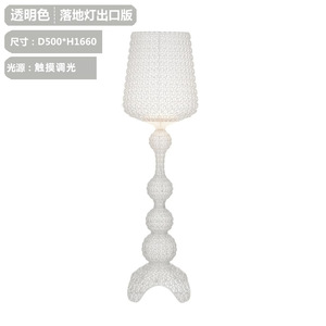 โคมไฟแก้วไวน์ดีไซน์ทันสมัยแบบหรี่แสงได้สไตล์อินสตาแกรมสำหรับห้องนั่งเล่น โคมไฟตั้งพื้นแบบโปร่งแสงสำหรับตกแต่งโรงแรม - Product Image 6