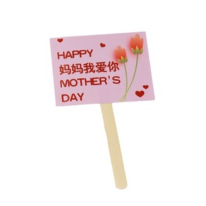 Mother's Day Cake Decorations Paper Square Inserts Digital Printing Durable For Mother's Day Celebration - Product Image 5