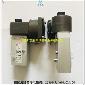 อิมิ เฮริออน โซลินอยด์วาล์ว 2636047.4610.024.00 ดีซี 24V 1/2 นิ้ว แบบป้องกันการระเบิด สำหรับใช้งานในอุตสาหกรรม - Product Image 5