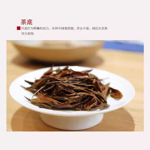 Thé noir Darjeeling artisanal classique Fengqing Dian, 1-2 ans, 250g, thé en vrac, thé minceur spécial, Fujian Chine, qualité supérieure - Product Image 4