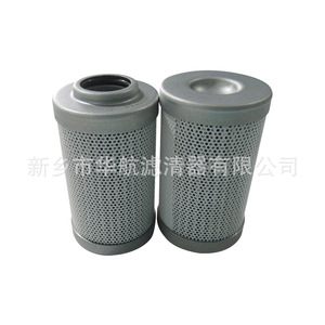Fournir un nouveau filtre à huile 10010706 avec un réducteur de pompe d'huile lubrifiante d'élément de fibre de verre de 1 à 100 microns - Product Image 5