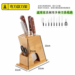 Porte-couteaux en bambou 7 pièces, support de rangement durable, organisateur de couverts de cuisine - Product Image 5