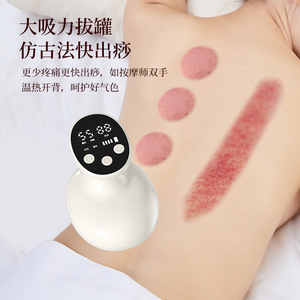 Electric Meridian Brush Massager ZY 816 Rechargeable With Heating And Negative Pressure For Body Gua Sha Therapy - Product Image 1