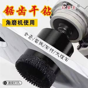 Brocas de Diamante para Perforación en Seco, para Azulejos de Cerámica, Vidrio, Mármol, Venta al por Mayor del Fabricante - Product Image 1