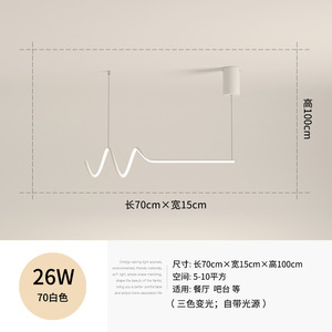 Modern Minimalist LED Pendant <b>Light</b> for Restaurant Bar Counter <b>Dining</b> Table Office-Creative Lines Designer Chandelier - Product Image 3