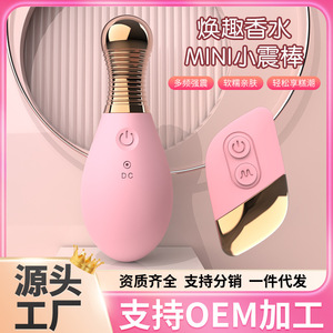 <b>Mini</b> <b>Vibrating</b> Stick Pink USB Rechargeable Quiet For Women Adult Use - Product Image 5