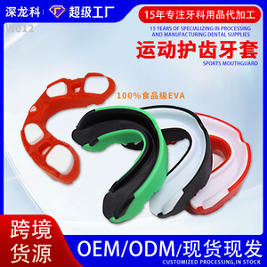 Protectores bucales deportivos antirronquidos y antirruidos de los dientes, para entrenamiento de boxeo, amortiguación de alta elasticidad, resistentes a los golpes. - Product Image 5