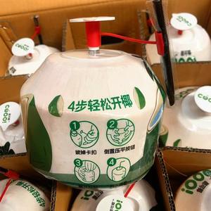 Étiquette thermorétractable de haute qualité pour emballage de noix de <span class=keywords><strong>coco</strong></span>, film plastique PVC PET imperméable personnalisé - Product Image 3