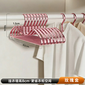 Space Aluminum Clothes <b>Hanger</b> Thickened Non Slip Rectangle Hook Type Coat <b>Hanger</b> For Clothes Trouser Tie <b>Hangers</b> - Product Image 3