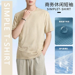 Camisetas de Manga Corta para Eventos Corporativos para Hombre J1, <span class=keywords><strong>Ropa</strong></span> de Trabajo, Uniformes de Graduación, Uniformes Escolares W0-175 - Product Image 1