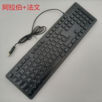 Russe Anglais Arabe Français Italien Allemand Espagne Portugal Danemark Thai Chocolat Clavier Filaire