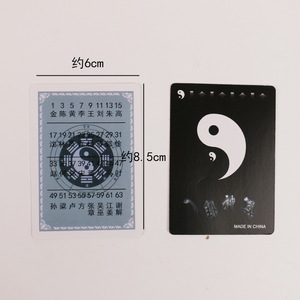Tarjetas de Adivinación de los Ocho Trigramas, Accesorio de Plástico para Trucos de Magia, para Jóvenes de 15 a 35 Años, Personalizable con Muestra - Product Image 2