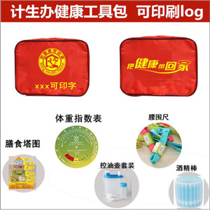 Bodhi Tree Health Tool Kit 22x18x7cm With Measuring Tools And Storage Bag For Family Use - Product Image 5