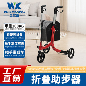 Elderly Three Wheeled <b>Walking</b> Aid Red Rollator With Bag <b>For</b> Outdoor Mobility And Fall Prevention - Product Image 3