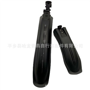 Garde-boue pour vélo de montagne, type 26 et type 24, accessoires de garde-boue durables en résine plastique pour vélos de montagne - Product Image 5
