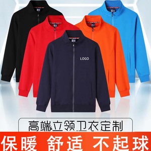 Custom <b>Fleece</b> <b>Lined</b> Zip Up Cardigan Thickened Outdoor <b>Jacket</b> With Embroidery Logo Printing For Teenager - Product Image 4