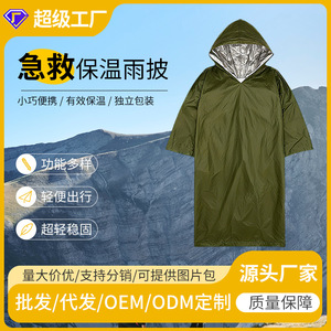 Outdoor Disposable PE Raincoat Single Person <b>Emergency</b> Thermal <b>Poncho</b> Camping Survival Universal Use - Product Image 4