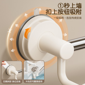 Towel <b>Rack</b> Suction Mounted Adjustable 48-88Cm Double <b>Bar</b> Stainless Steel ABS Modern Bathroom Towel Storage - Product Image 3