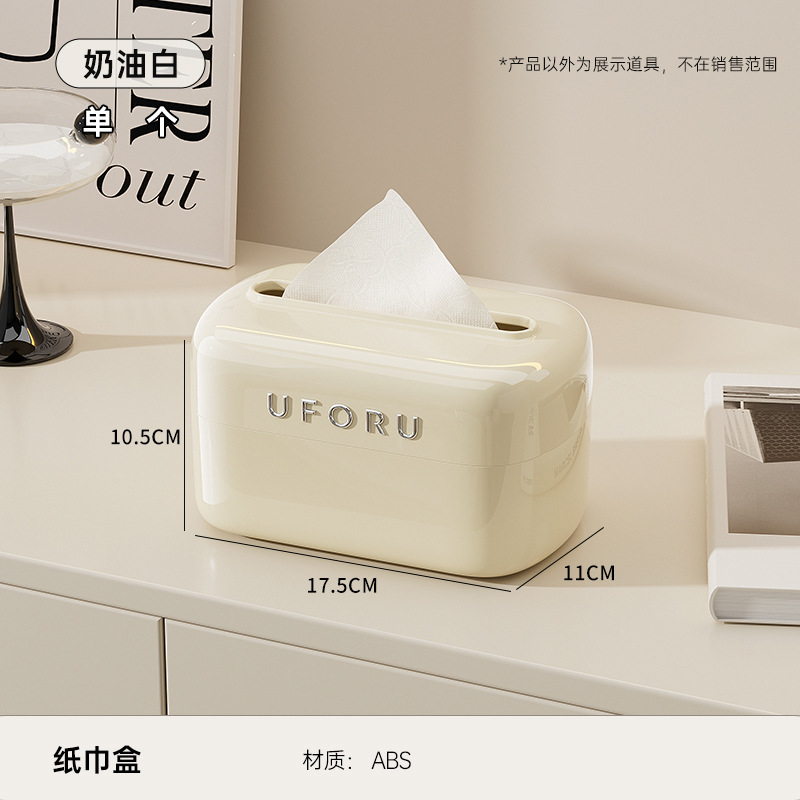 Off-white single tissue box