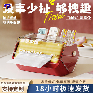 Tissue Box Large Capacity Multi-Purpose Desktop Storage For Bedroom Living Room Kitchen Bathroom White Red Black - Product Image 5