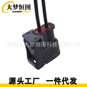 Conector de Bobina de Encendido DAMENGHENGTU de 2 Pines, Plástico Negro, para Toyota, Lexus, Mazda, Conectores Automotrices - Product Image 3