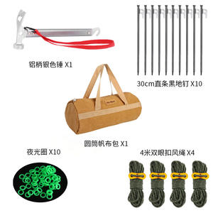 Juego de Estacas para Camping Hike Mount de 30 cm, Estacas Negras de Aluminio, Cuerdas de Sujeción, Bolsa de Almacenamiento, Accesorios para Tiendas de Campaña - Product Image 5