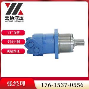 มอเตอร์ไฮดรอลิกแบบไซโคลิดอลสำหรับเปลี่ยนทดแทนมอเตอร์ไฮดรอลิกแบบออร์บิท OMT ของ Danfoss สำหรับมอเตอร์เคลื่อนที่ของรถขุด - Product Image 5