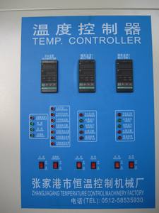 <span class=keywords><strong>Unit</strong></span>é de refroidissement TCU combinée chauffage et refroidissement - Product Image 2