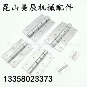 Charnière de meuble en acier inoxydable C-HHS40/50/65A/75A, distance entre les bords de 32 mm, montage en surface, design industriel, antirouille - Product Image 1
