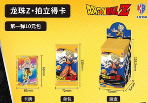 <span class=keywords><strong>Cartes</strong></span> à collectionner KaBao Culture <span class=keywords><strong>Dragon</strong></span> Balls ZPolaroiids TCG CCG Jeu de <span class=keywords><strong>cartes</strong></span> à <span class=keywords><strong>jouer</strong></span> pour enfants Cadeaux surprise - Product Image 4