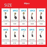 Balais de charbon pour moteur, 60 pièces par boîte, fabriqués en Chine, pour outils électriques, meuleuses d'angle, marteaux perforateurs, scies à tronçonner, perceuses à main