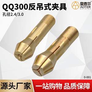 โอเทล QQ-300A หัวเชื่อมทิกทังสเตน ที่หนีบอิเล็กโทรด แกนทองเหลือง สำหรับอุปกรณ์เชื่อมอาร์กอนอาร์ค - Product Image 5