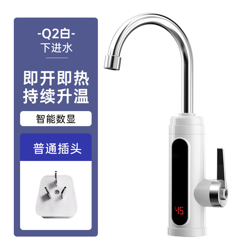 Ivory White [Standard Plug]