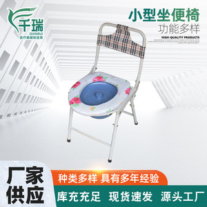 Folding Toilet <b>Chair</b> <b>Round</b> Seat Anti-Slip For Seniors And Pregnant Women Home Portable Use - Product Image 3