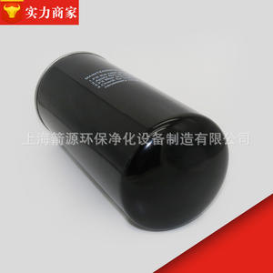 Élément de filtre à huile compatible BLT-150A/8 1625165621 Consommables de maintenance à trois filtres spécifiques à l'industrie - Product Image 2