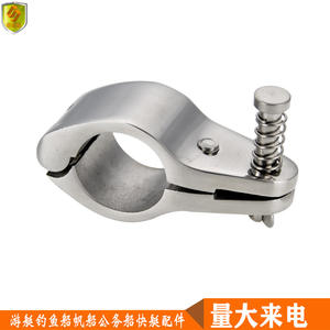 Colliers de serrage en acier inoxydable de 30 mm, embouts, boucles - Accastillage marin, attaches avec accessoires pare-soleil pour bateaux - Product Image 5