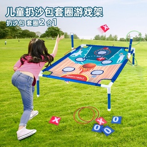 Nctoys GH-90 Two-In-One Plastic Sandbag Throwing <b>Ring</b> Interactive Family Competitive Game Hoop <b>Rings</b> Children's Sport Toys 14+ - Product Image 4