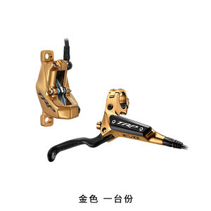 Freno de Disco de Alto Rendimiento <span class=keywords><strong>TRP</strong></span> HD-M846, Freno de Disco Hidráulico para Bicicleta de Descenso, para 1 Rueda Sin Rotor - Product Image 4