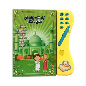 I bambini Early Learning Parole Giochi Arabo Lettere di Alfabeto LCD Lettura di Libri Interattivi Tablet E-Book Giocattoli Educativi