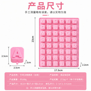 <b>Silicone</b> Alphabet Mold 190 Letters Food Grade For Ice Jelly Cake <b>Baking</b> - Product Image 4