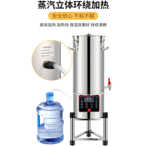 Machine à lait de soja 10L en acier inoxydable, chauffage à la vapeur, entièrement automatique, usage commercial - Product Image 1