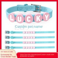 Collier en perles de gel de silicone pour animaux de compagnie avec lettres décoratives pour chiens et chats - Style dessin animé personnalisable DIY