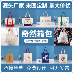 Bolso Tote de Lona para Mujer Qi Ran, Personalizable, Gran Capacidad, Bolso de Hombro para Estudiantes, Bolso Casual - Product Image 5