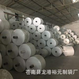 <b>Plastic</b> Woven <b>Bags</b> 25kg Capacity 1gsm Thickness For <b>Storage</b> And Logistics Packaging Zhejiang Origin - Product Image 1