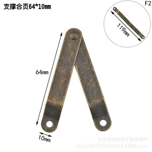 Charnière de support 64x10mm en bronze style rustique pour coin de boîte en bois F2 - Product Image 1
